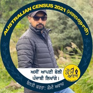 Meet your Posher, Guriqbal